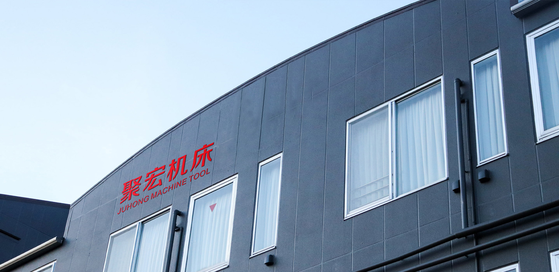 玉環(huán)聚宏機(jī)械設(shè)備制造有限公司